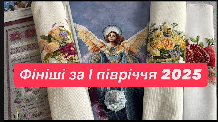 20 фінішів першого півріччя 2025р.