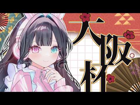 なみゅ - YouTube