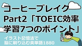 刷り単補講サイト 本書の補足 刷り単補講サイト 本書の補足