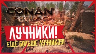 Conan Exiles #3.07 - Лучники! Еще больше лучников! Conan Exiles #3.07 - Лучники! Еще больше лучников!