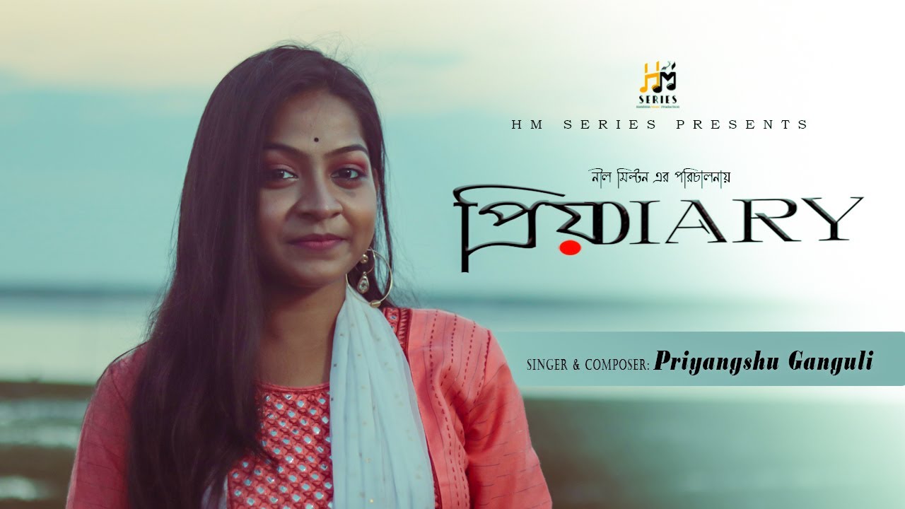 Priyo Diary | New Bengali Song  