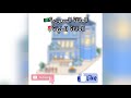 توكا بوكا 🫶🏻🌷// العائلة السعودية🇸🇦// العائلة الطيفة🌷// شافو البيت الجديد او لا 🐈‍⬛🐾الحلقة25🎀