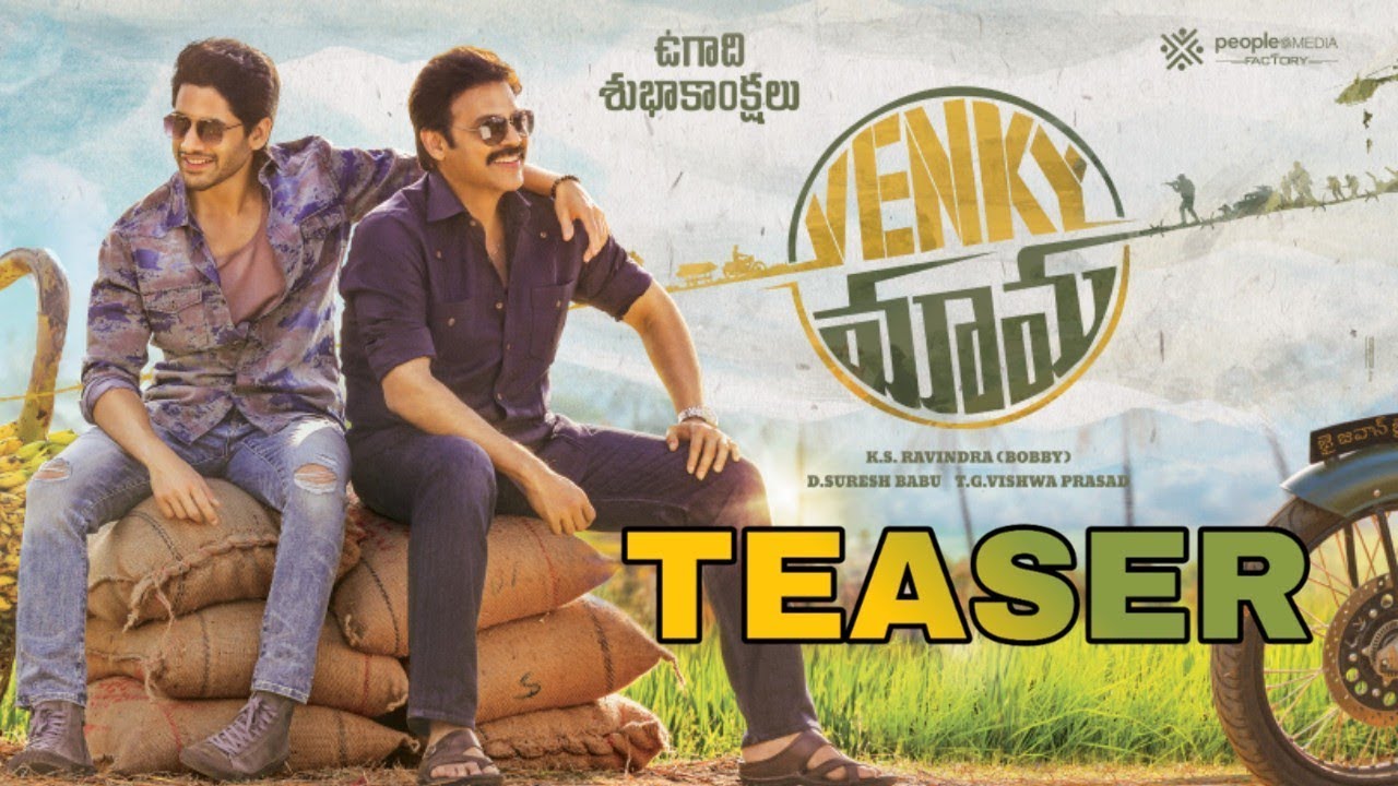 Venky Mama First look Teaser | Venkatesh, Chay Akkineni | Payal Rajput, Raashi Khanna | Tollywood TV