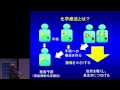 大腸がんの薬物療法（抗がん剤・分子標的治療）  佐藤 太郎