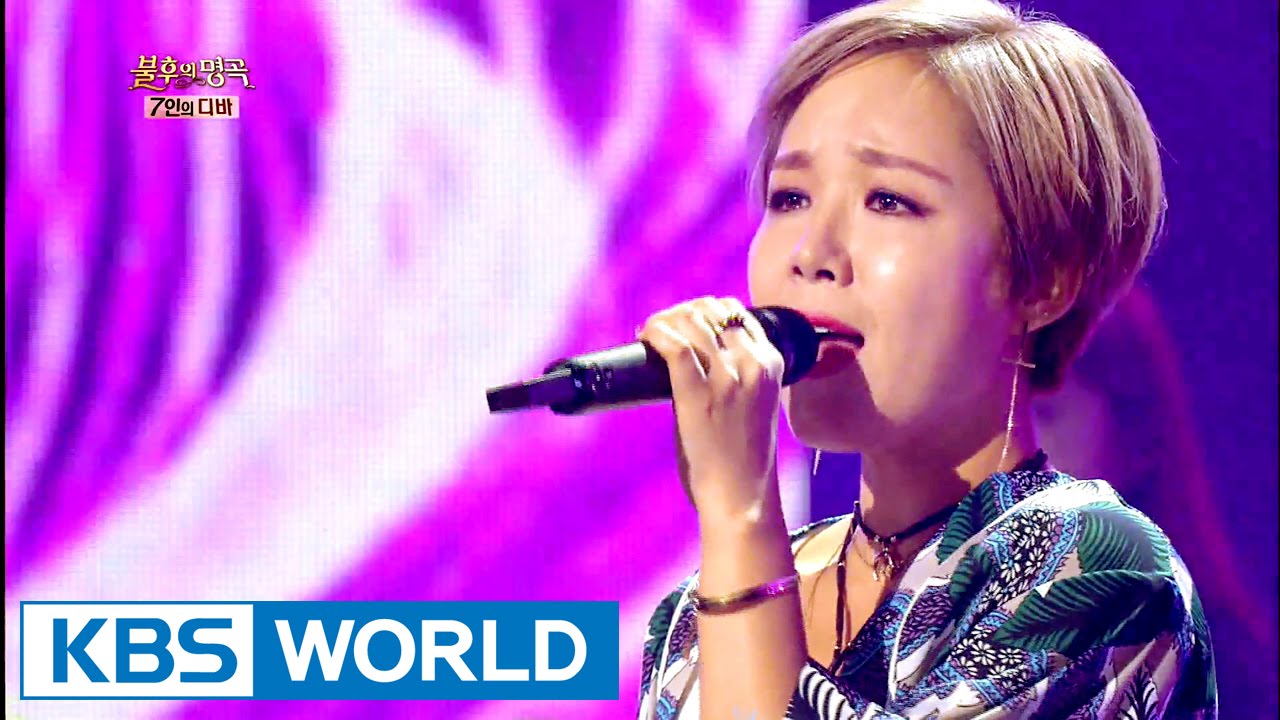 Lim Jeonghee - Pierrot Smiles at Us | 임정희 - 삐에로는 우릴 보고 웃지 [Immortal Songs 2/2016.09.03]