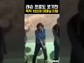 레슨 프로도 포기한 10년 차 독학 골퍼의 위엄 ㅋㅋ #골프 #golf