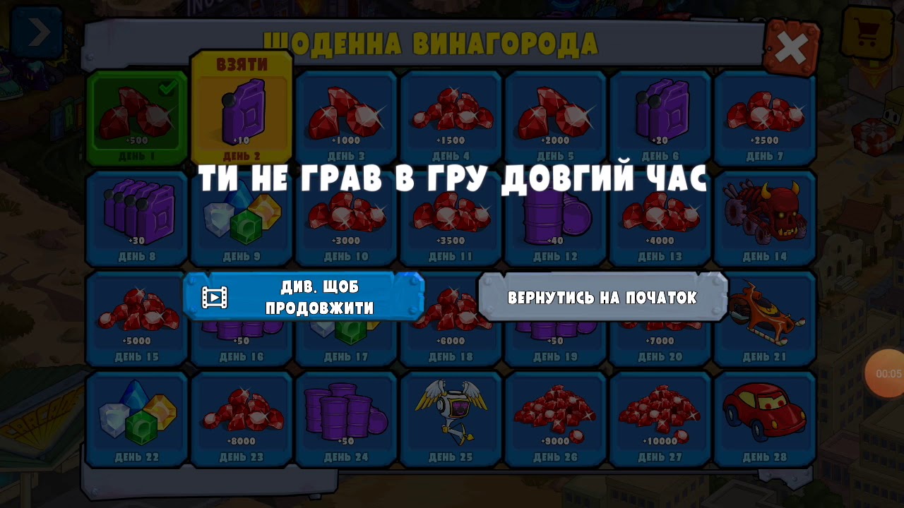 Тайм машина для мак