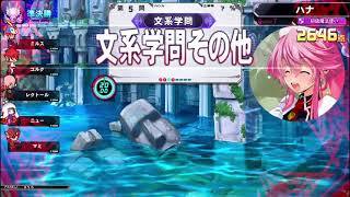QMA夢幻の鏡界 トーナメント #1