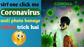 Abhi tk koi nahi bataya Sirf aur sirf one click me coronavirus wali photo banaye cikret trick hai screenshot 4