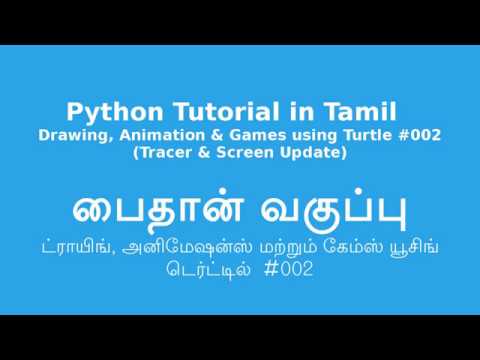 Python Tutorial in Tamil | Tracer & Screen Update | Drawing, Animation & Games using Turtle - #002