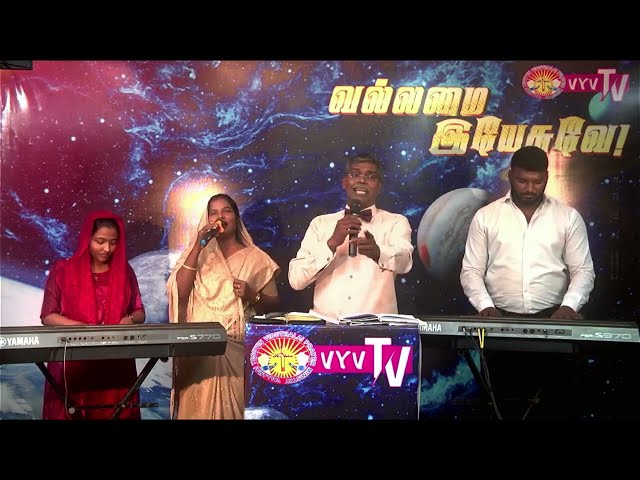 MENMAIYAGA VAIPPAR | LIVE RECORDED VERSION | GOD'S PROMISE 2024 | VYV TV class=