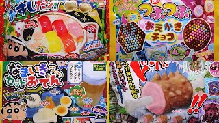 [ASMR]4 Interesting Popin Cookin ZubuZubu Oekaki Choco, Osushi Yasang, Shinchan Oden