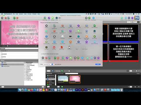 ProPresenter 6 Tutorial - Nursery Alerts - YouTube