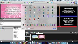 ProPresenter 6 Tutorial - Nursery Alerts