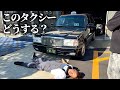 オンボロタクシーの今後 thumbnail
