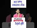 ఇల ట Secret ట ర క చ స ఉ డర mp3