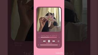 𝐑𝐮𝐧𝐚𝐰𝐚𝐲🌊#acc#Foryou#runaway#Like#sub
