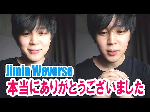 BTS 2020 ウィンパケ 日本語字幕入 JIMIN ジミン BTS 2020 ウィンパケ 日本語字幕入 JIMIN ジミン