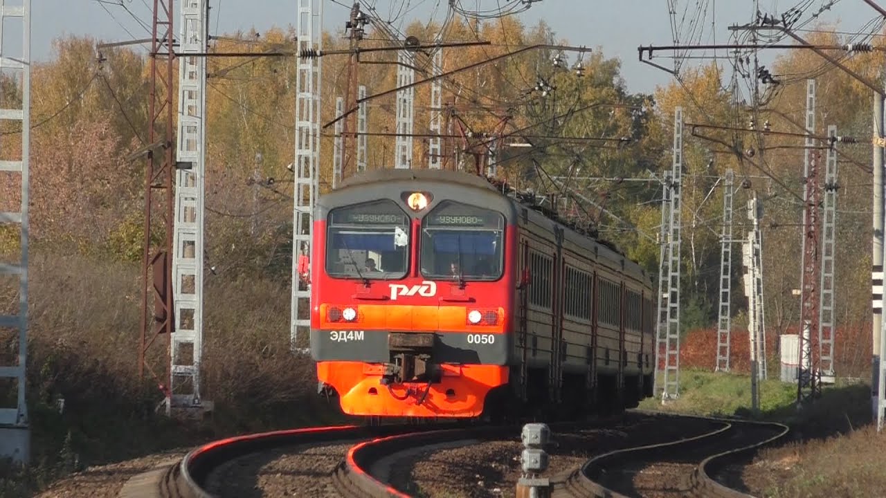 Электрички павелецкого направления узуново. Эд4м-0426. Перегон белые столбы Барыбино. Домодедово Барыбино ожерелье экспресс. Белые столбы Узуново.