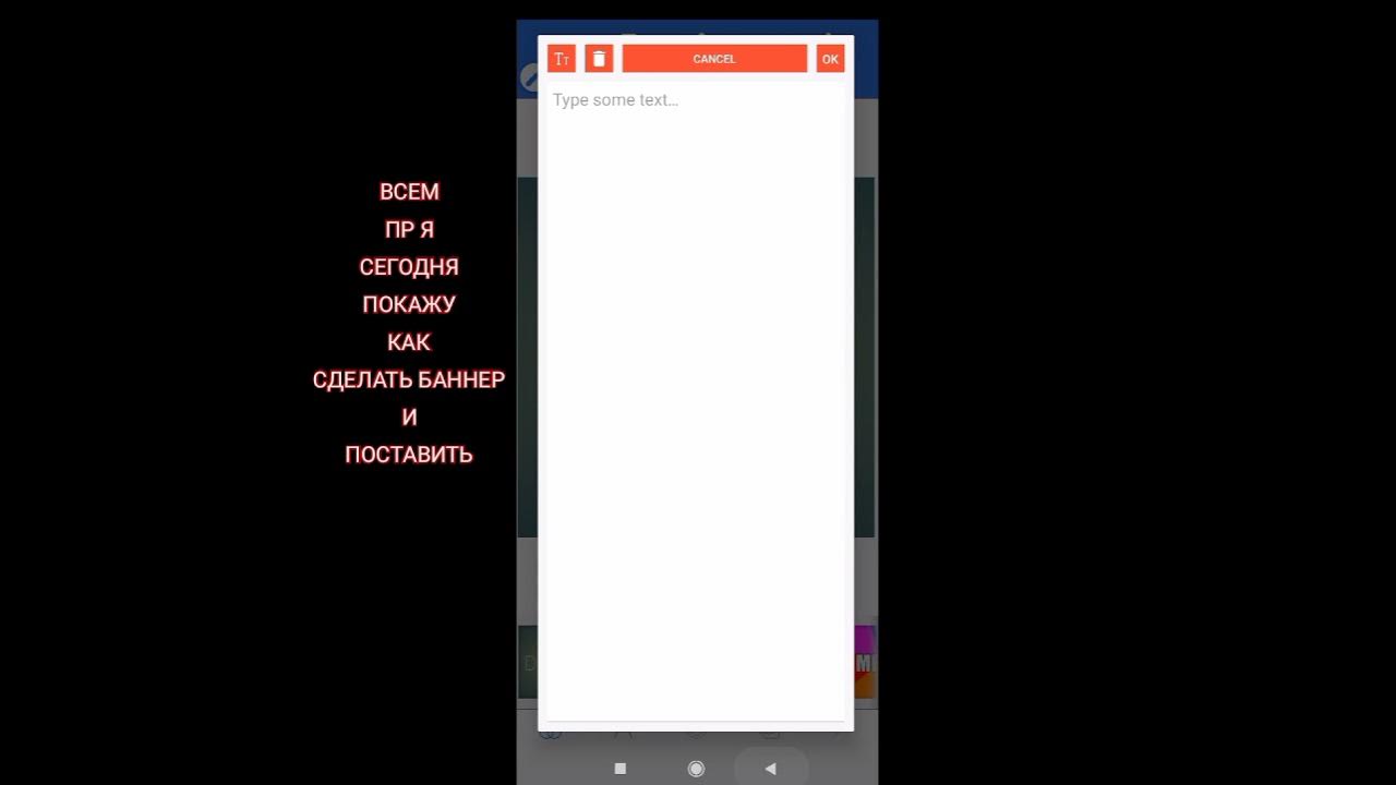 Как давно не было баннеров. Как давно не было баннеров