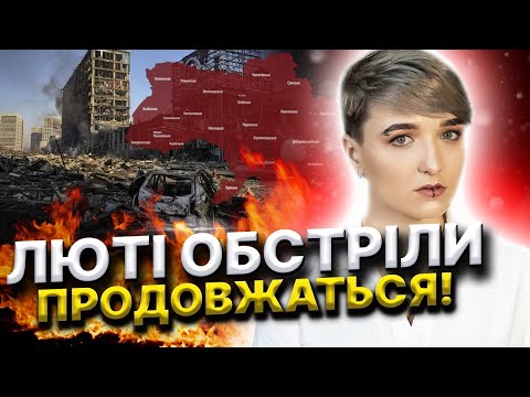 Мобілізація та новини фронту! Що чекає Україну?