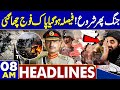 Pak-Afghan Ceasefire Negotiations and Rising War Tensions | Military Response and Key Headlines at 8AM
