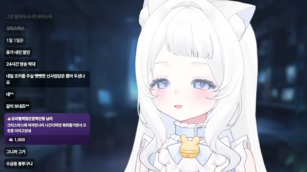 청유라   크리스마스에 만나는 여자