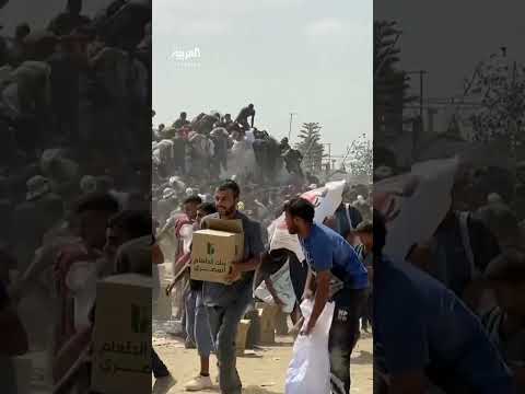تدافع على المساعدات في غزة وسط نقص حاد