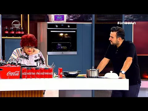 კულინარიული დუელი - 23 ოქტომბერი, 2021 წელი