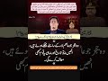Pakistan Judiciary system #imrankhanfanclub #freeimrankhan #pakistanipolitician #judges #courts