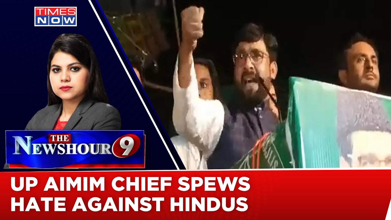 UP AIMIM Chief Shaukat Ali Insults Hindus, Women | Why Is Asaduddin Owaisi Silent? | The Newshour
