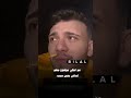 عم احكي موضوع مهم لساني بدون سبب الشامي ترند حب حنان اكسبلور الشامي 