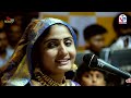 ગીતા રબારી નાં સુપરહિટ ગીતો - Geeta Rabari | Gujarati New Song | Dayro 2024 | VP Digital Studio Mp3 Song