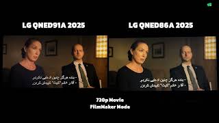 مقایسه تلویزیون ال جی QNED86A با QNED91A | کدوم QNED ال جی بهتره؟