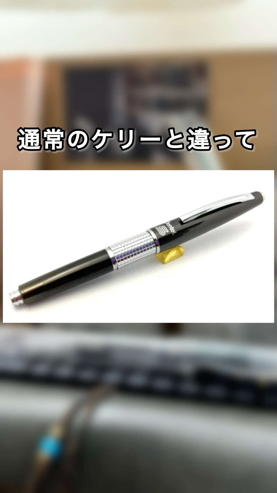 Limited Quantity] The translucent Kelly is now semi-transparent
