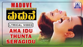 Maduve - Movie Aha Idu Thunta - Lyrical Song S. P. Balasubrahmanyam, K.s. Chitra Ramesh Aravind