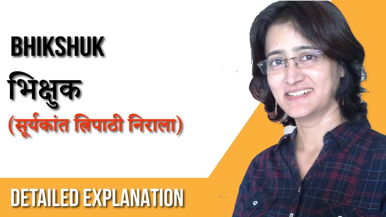 Bhikshuk | भिक्षुक (सूर्यकांत त्रिपाठी ‘निराला’) | Explanation With Meanings of Difficult Words |