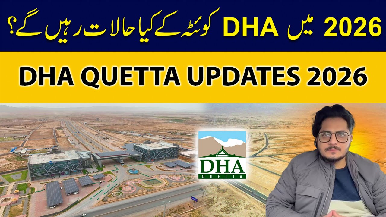 DHA Quetta Latest Updates 2026 | DHA Quetta Market Rates Updates | DHA Quetta Files & Plots Prices
