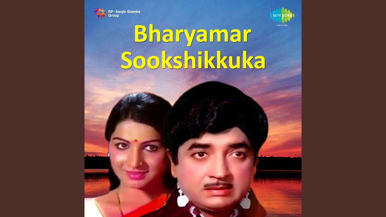 Chandrikayilaliyunnu