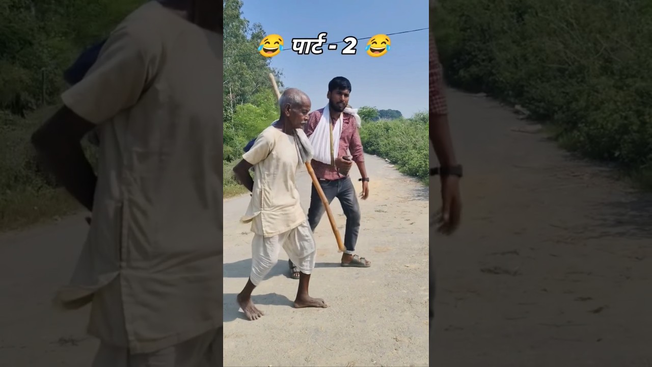 बाबा गुस्सा हो गए | Gaon Prank 