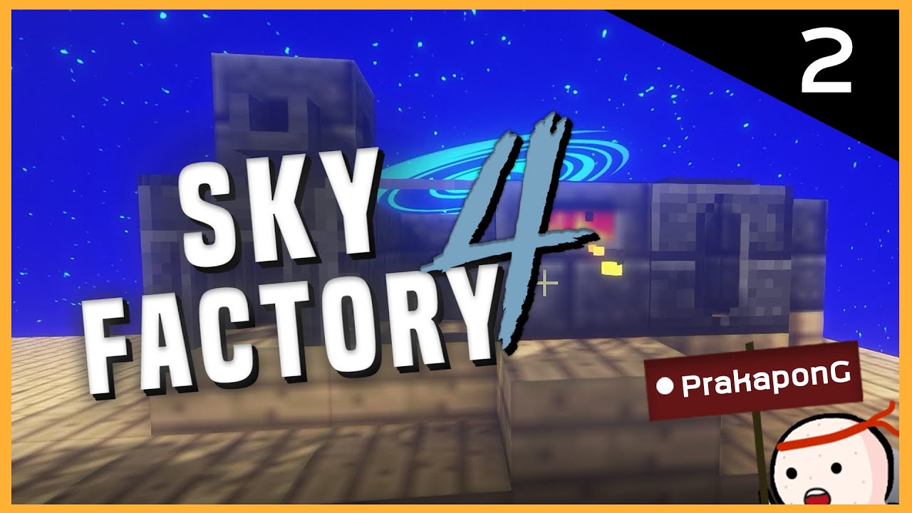 Sky Factory 4 : เรื่มสร้างเตาหลอมขนาดใหญ่! - YouTube