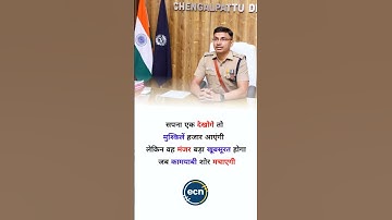 UPSC CSE Aspirants Motivational Quotes Video|#upsc #motivation #ips #ias #ifs #quotes #shorts #uppcs