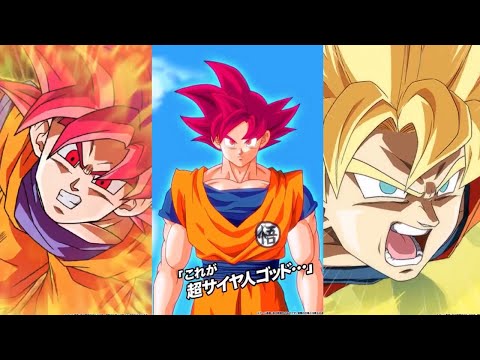 【ドッカンバトル】新フェス限!!超サイヤ人ゴッド孫悟空のアクティブスキル＆必殺技モーション!!