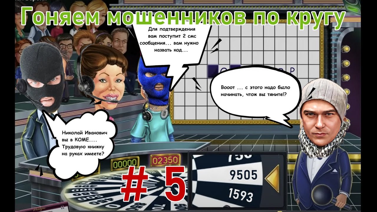Каруселим #5 / Виталий Андреевич развлекается по своему