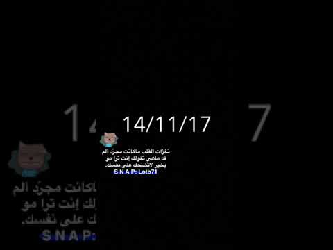 غرتك الدنيا بصوت لينا العتيبي 