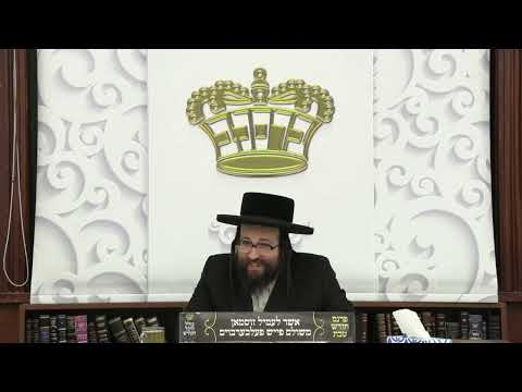 ר' יואל רוטה - אמת'ע אידישקייט - ה' בא תשפ''ה לאברכים - R' Yoel Roth