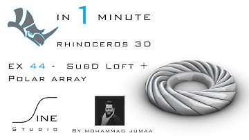 Rhino in 1 minute  -  EX 44  -  SubD Loft + Polar array