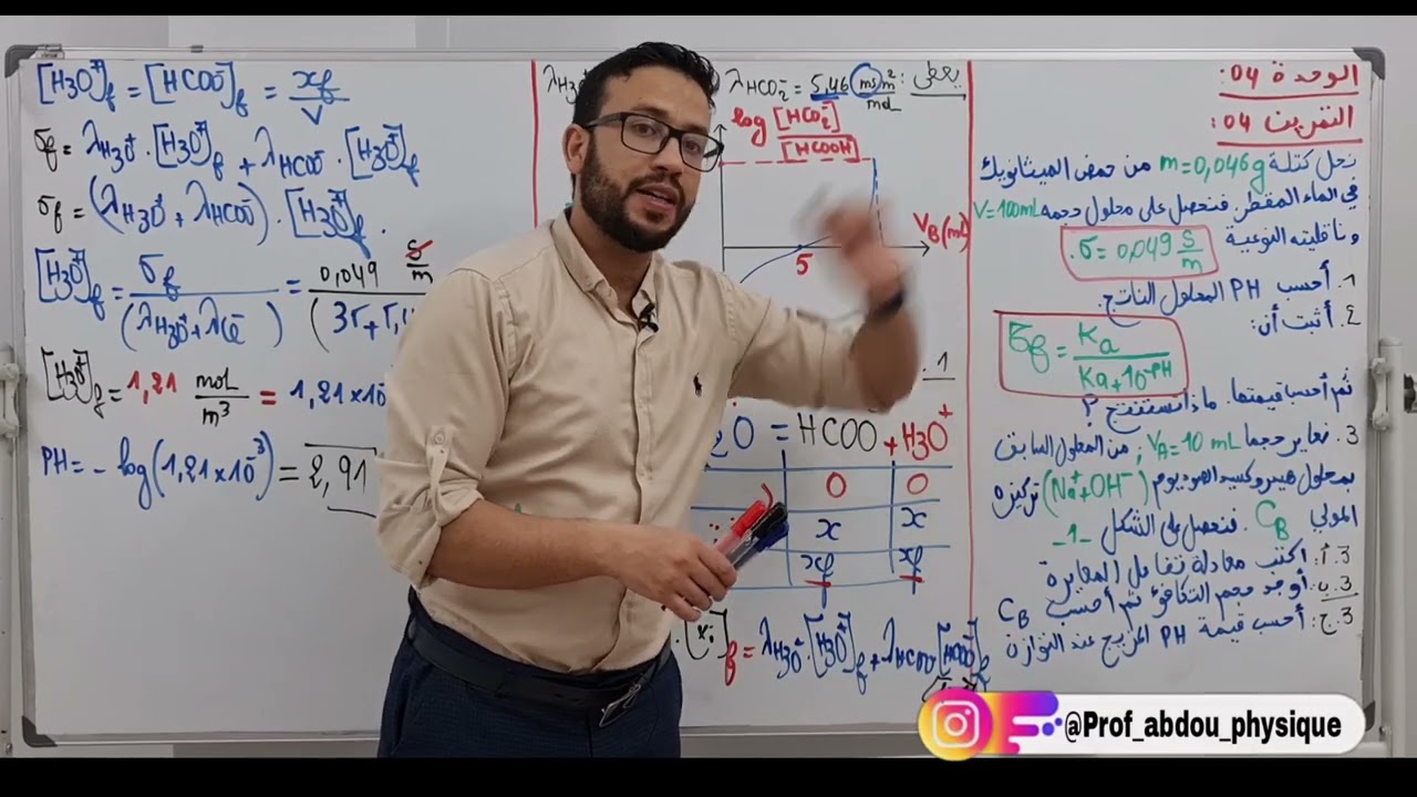 التمرين 4:الوحدة 4 تمرين بأفكار جديدة ومتميزة جدا