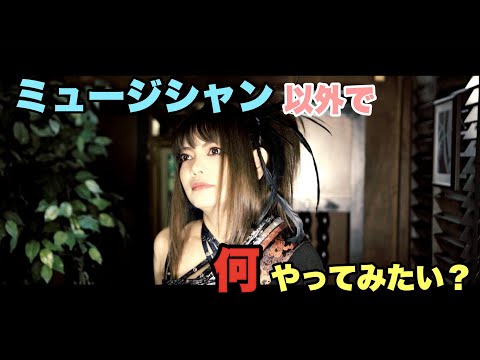 #72 あんきも一問一答