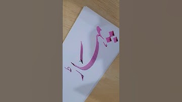 How to Write Modern Calligraphy with Pilot Parallel Pen ✍️